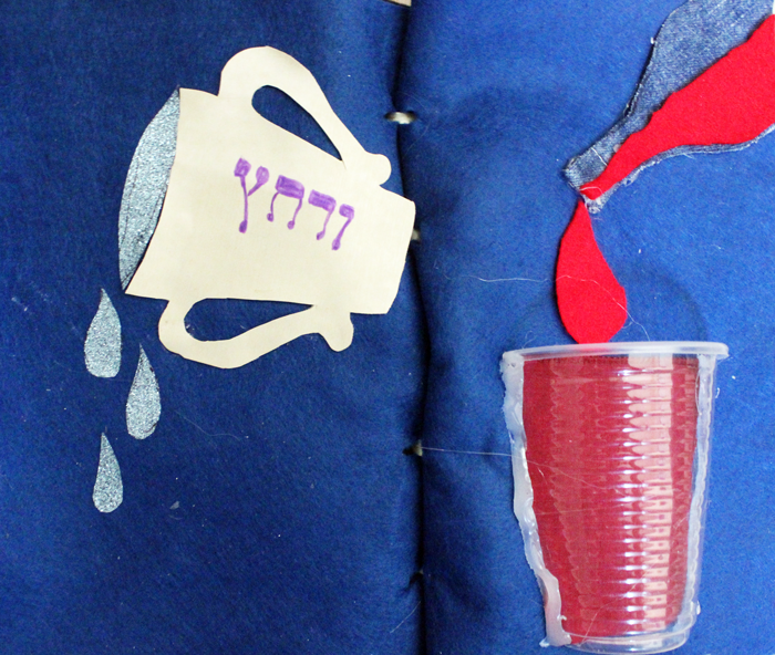 Sensory Haggadah for toddlers