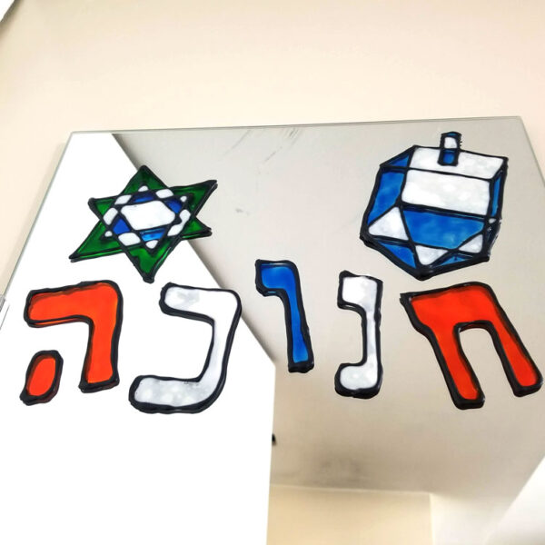 Hanukkah Window Clings Templates – Faux Stained Glass