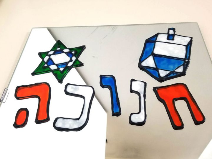 Hanukkah Window Clings